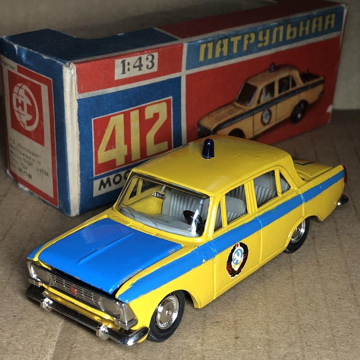 モスクヴィッチ(Moskvitch) 1:43 | protegervacinas.com.br