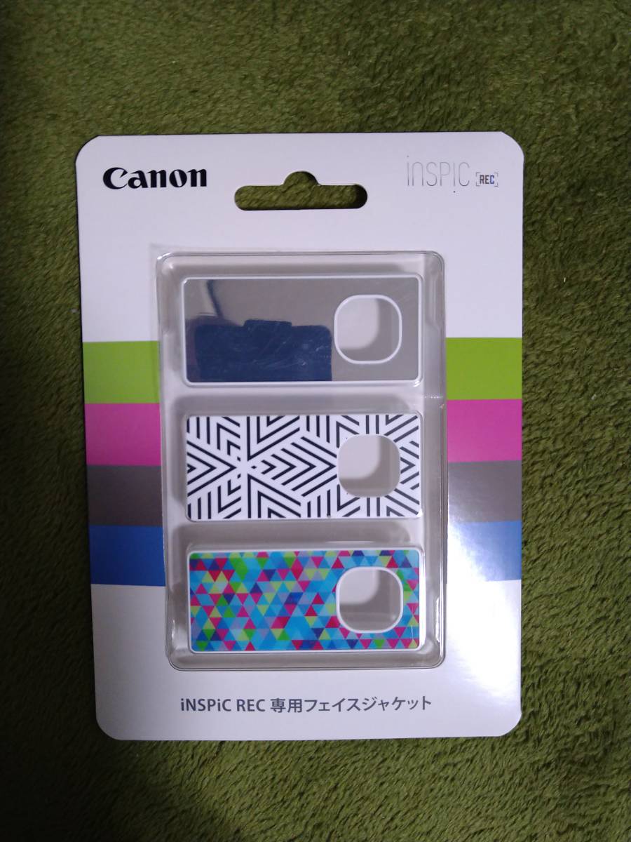 新品】Canon iNSPiC REC専用 フェイスジャケット 3枚セット FP-301