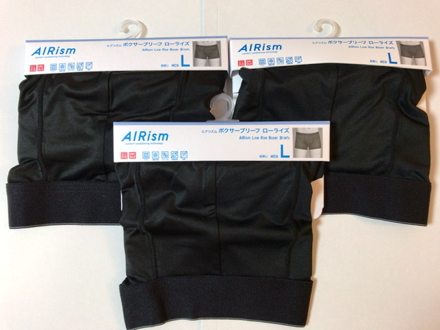 新品 Lサイズ3枚 ユニクロ エアリズム ボクサーブリーフ ローライズ 前閉じ ブラック メンズ ボクサーパンツ 黒色 下着 男性用 の落札情報詳細 ヤフオク落札価格情報 オークフリー スマートフォン版