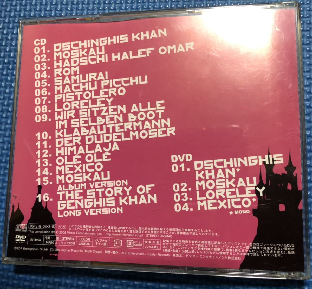 CD)ベスト・オブ・ジンギスカン・スペシャル・エディション(初回