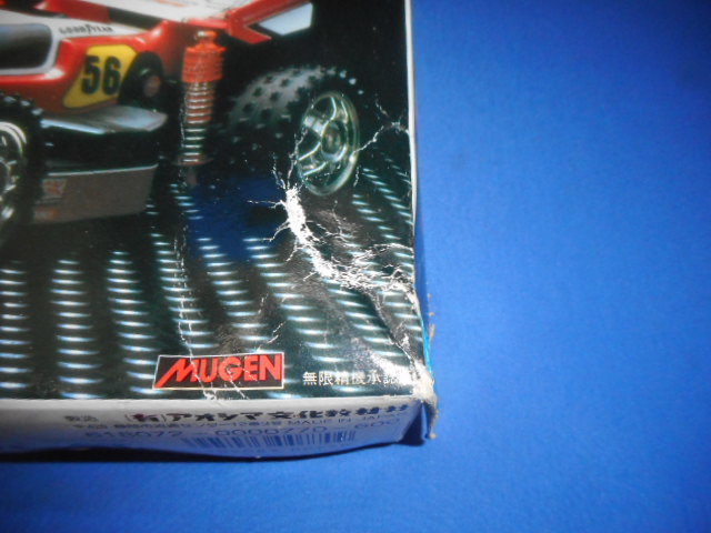 アオシマ 1/32 テクニ四駆シリーズ ブースト インシュデント