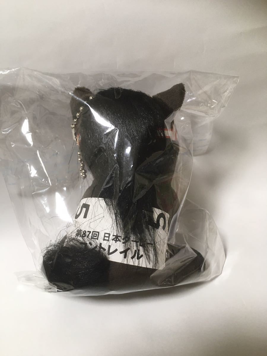 Amazon.co.jp: コントレイル ぬいぐるみ Contrail 第87回 日本
