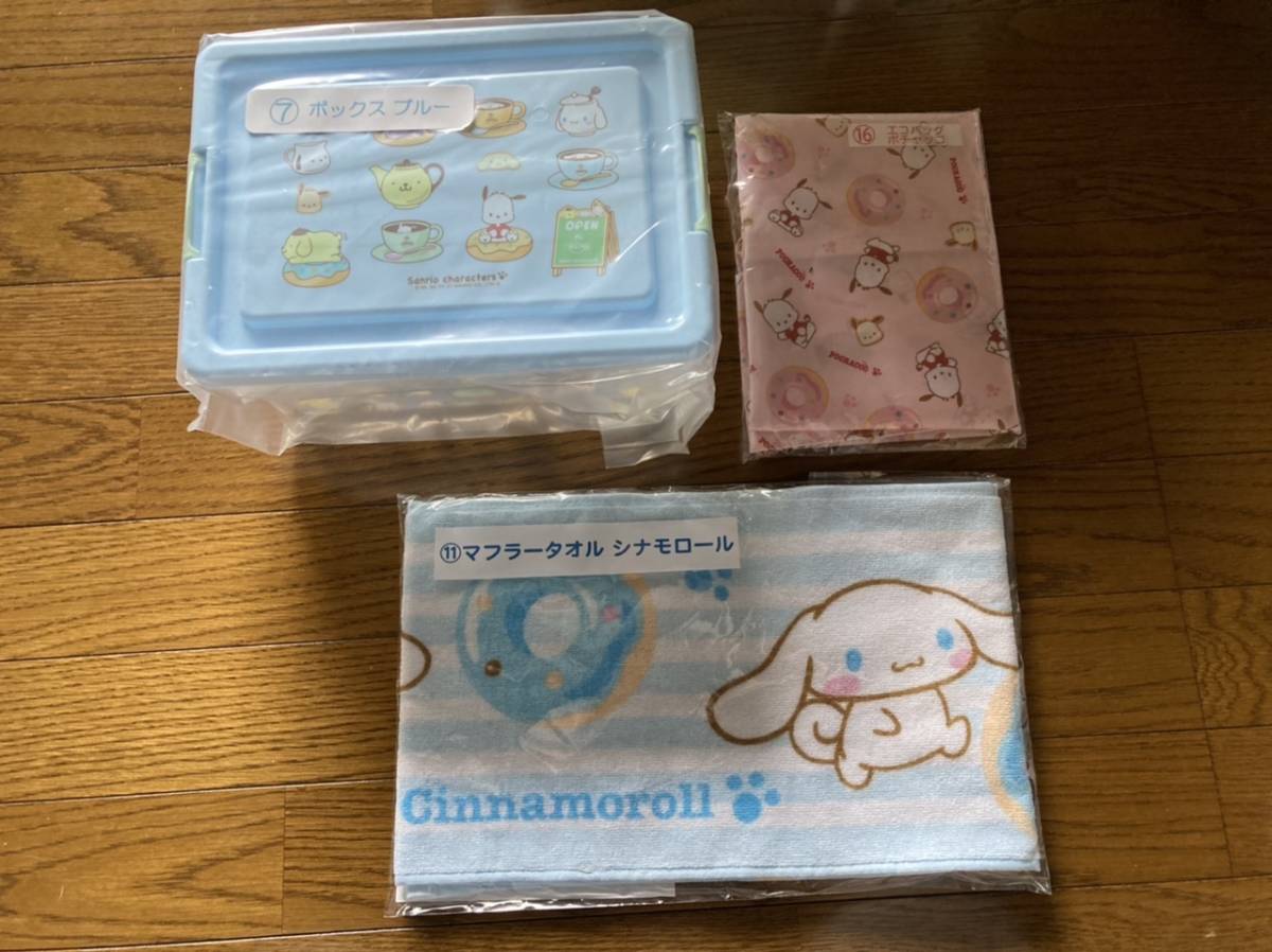 サンリオ当たりくじ シナモン ポチャッコ 暑く