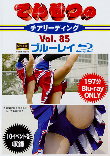 ☆XXX79☆でんせつのチアリーディングvol.79 ブルーレイ 約束⁄使用少⁄IBM⁄ThinkPad⁄R32⁄2658-BRJ⁄S⁄N97-64393Z⁄-買いました