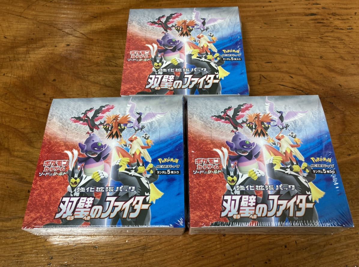 ポケモンカードゲームの最近30日の オークション落札価格一覧 オークフリー スマートフォン版