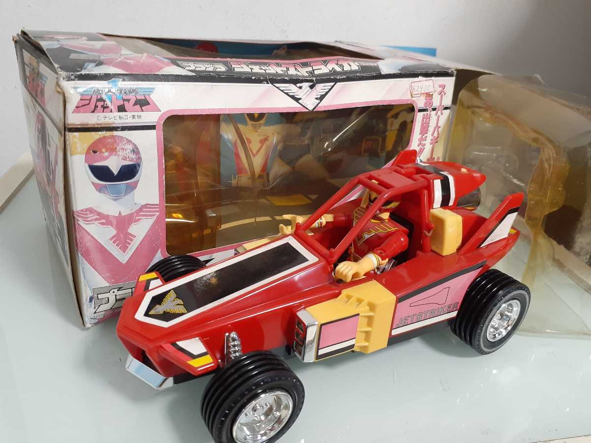 ジェットマン ジェットストライカー 1991 プラデラ 当時物（新品】昭和 