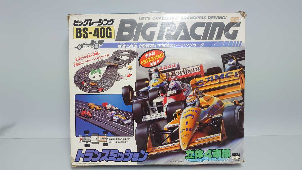 ビッグレーシングBS-40Gトランスミッション 2025年最新】ビッグレーシング BSの人気アイテム - メルカリ