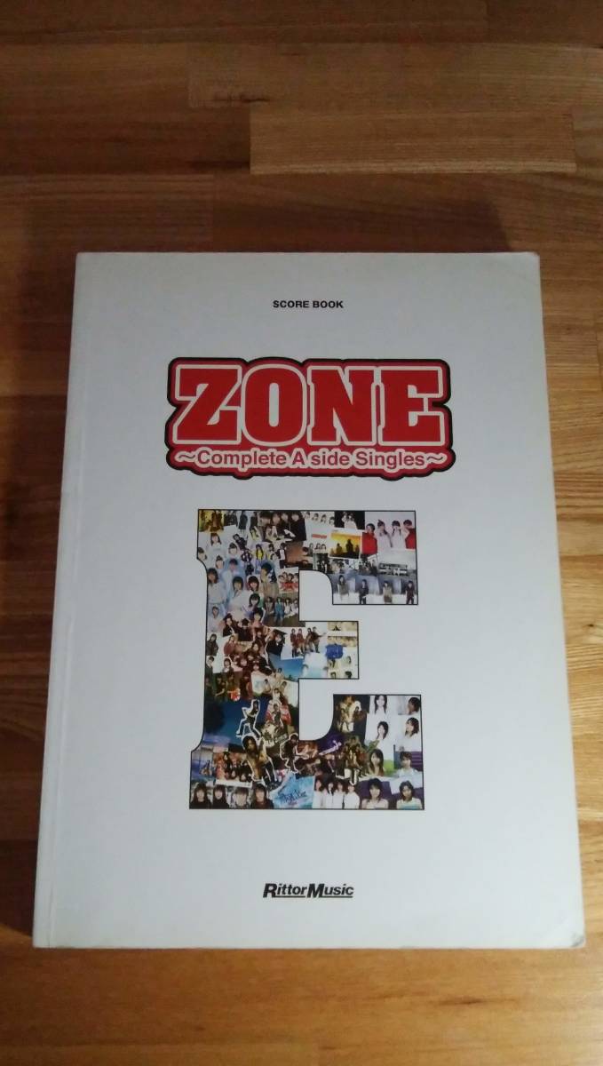 Zone バンドスコア E Complete A Side Singles ベスト Secret Base 君がくれたもの 収録 スコアブック Band Score 楽譜 の落札情報詳細 ヤフオク落札価格情報 オークフリー スマートフォン版