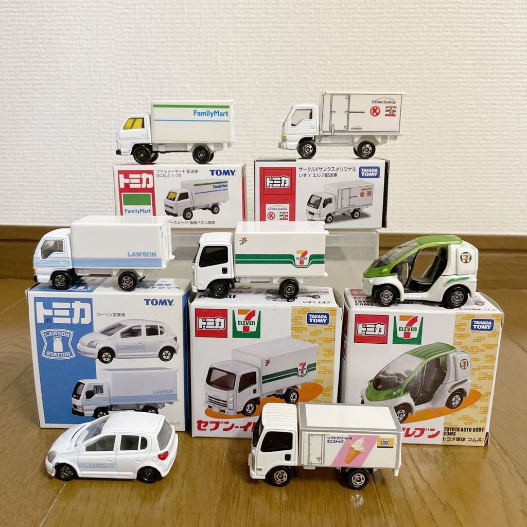 トミカタウン コンビニ3店セット全店トラック付き！