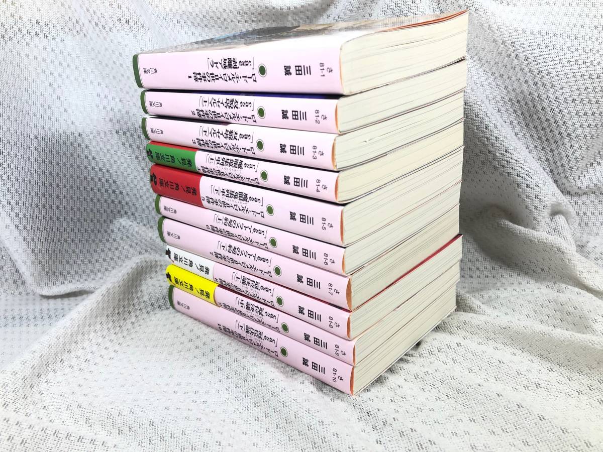 ロード エルメロイii世の事件簿 全10巻 三田誠 小説セット 文庫本セット ロード エルメロイ2世の事件簿 全巻セット の落札情報詳細 ヤフオク落札価格情報 オークフリー スマートフォン版