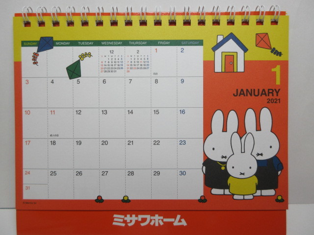 新品 ミサワホーム Miffy ミッフィー卓上カレンダー 21年 令和3年 ミッフィーと干支の牛 卓上カレンダー クリックポスト１９８円 の落札情報詳細 ヤフオク落札価格情報 オークフリー スマートフォン版