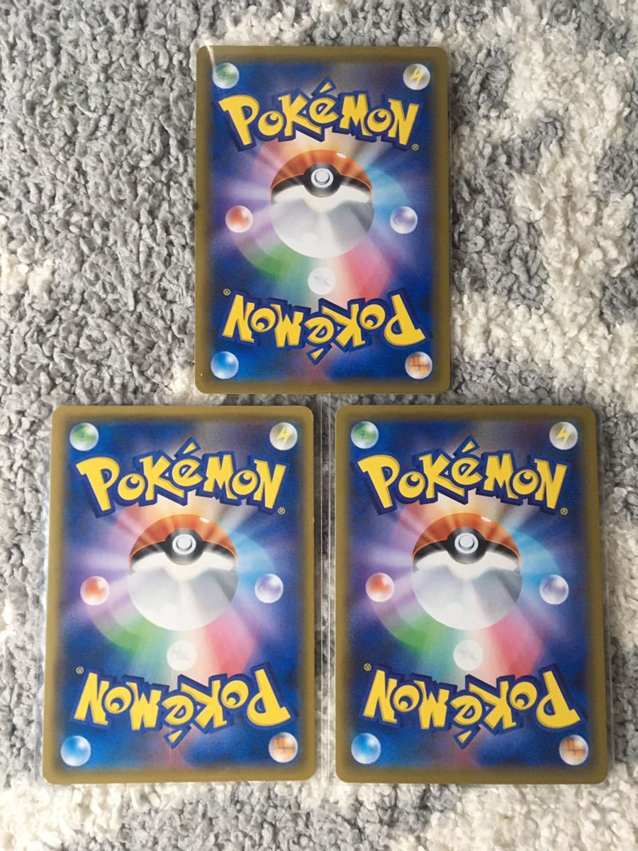 1円スタート】ポケモンカード ゲンガー&ミミッキュ ミミッキュV