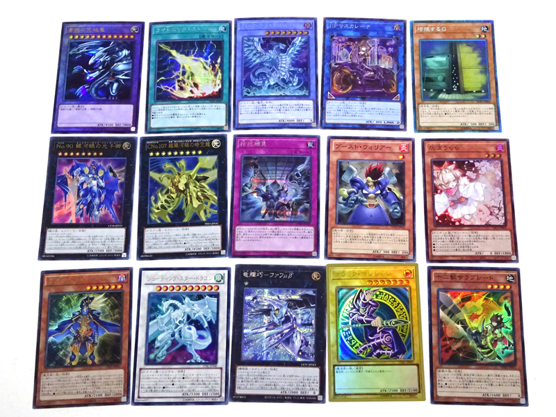 中古 遊戯王 青眼の究極竜 Pgb1 レリーフ ライトニングストーム シークレット他 キラカード等 計15枚 傷みセット Ca053 の落札情報詳細 ヤフオク落札価格情報 オークフリー スマートフォン版