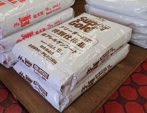 森乳 スーパーゴールド フィッシュ&ポテト 子犬成犬用15kg ブリーダー