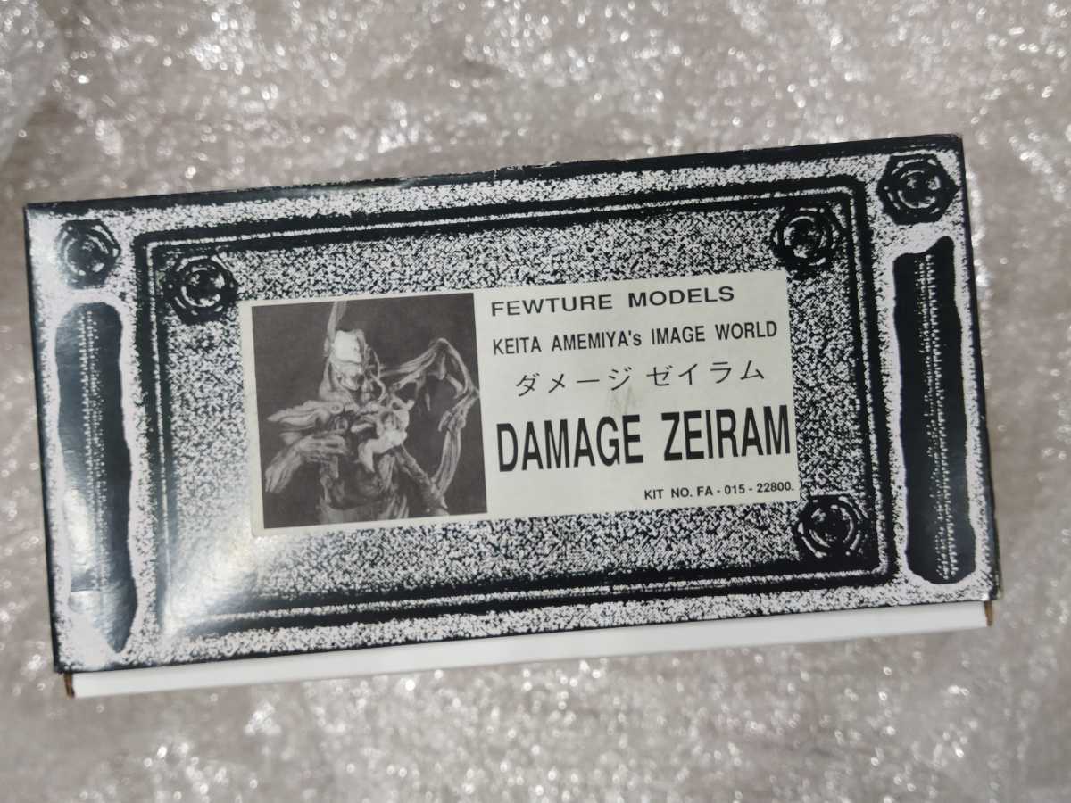 ダメージゼイラムガレージキッド