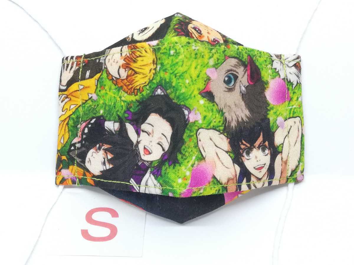 新品 No 102 鬼滅の刃 子供用 S インナーマスク マスクカバー ハンドメイド 2 4才 保育園 幼児用 の落札情報詳細 ヤフオク落札価格情報 オークフリー スマートフォン版