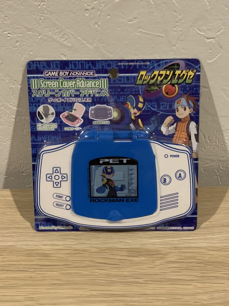 ゲームボーイアドバンス - ゲームボーイミクロ ファミコンカラー ロックマンエグゼ全クリ ゲームボーイミクロ ファミコンカラー ロックマンエグゼ全クリ