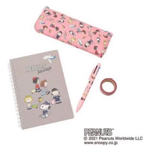 新品 ピーナッツ スヌーピー ペンケース ボールペン 筆記用具 マスキングテープ ノート Ana 全日空 機内販売 の落札情報詳細 ヤフオク落札価格情報 オークフリー スマートフォン版