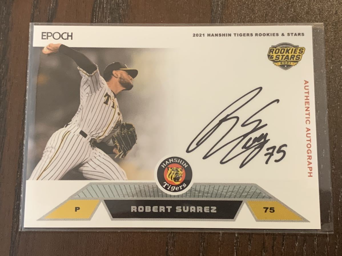 ロベルトスアレスBBMサインカード リスト公開！10月9日発売！2021 阪神