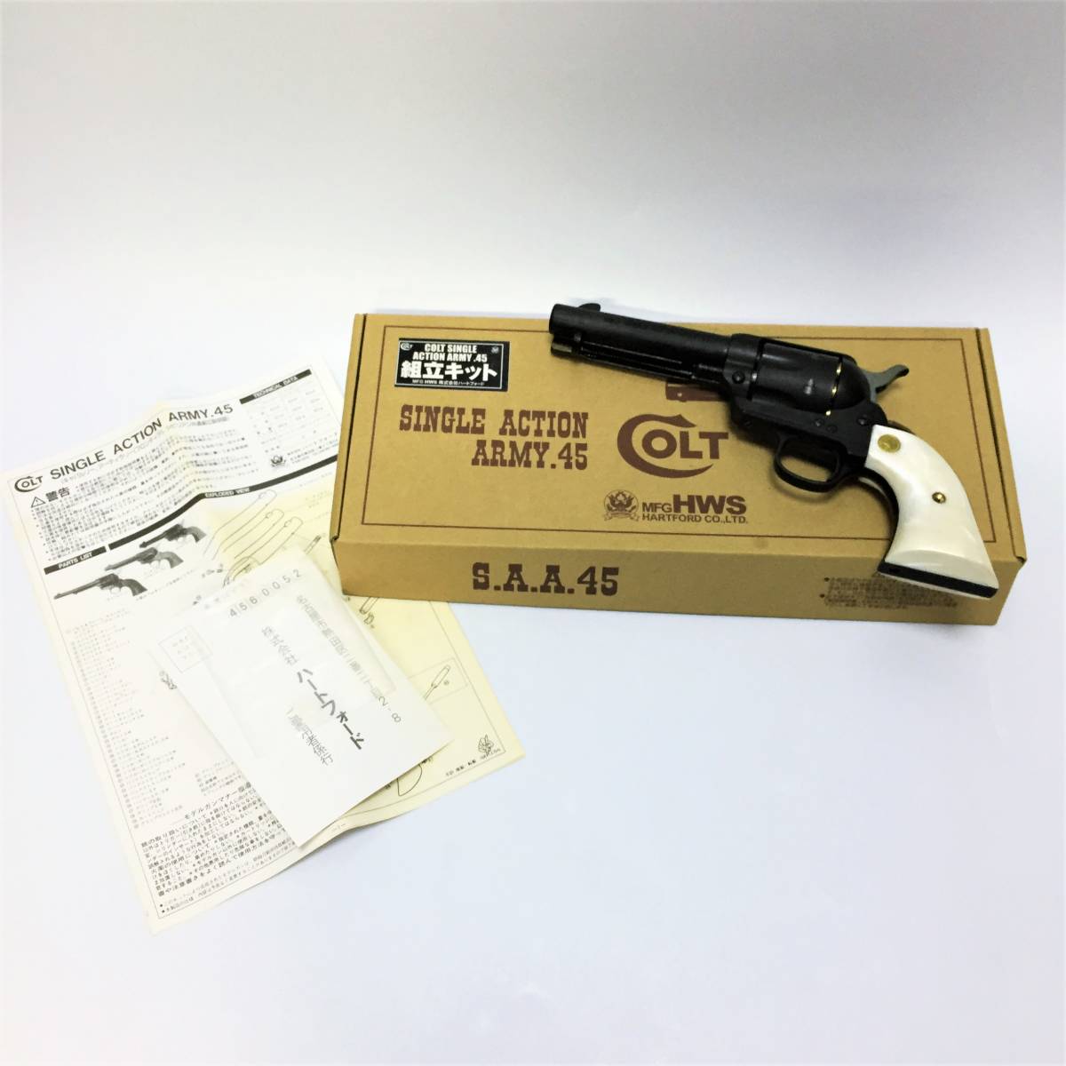 【上品】 .45 シングルアクションアーミー HWS ハートフォード FDC SAA トイガン