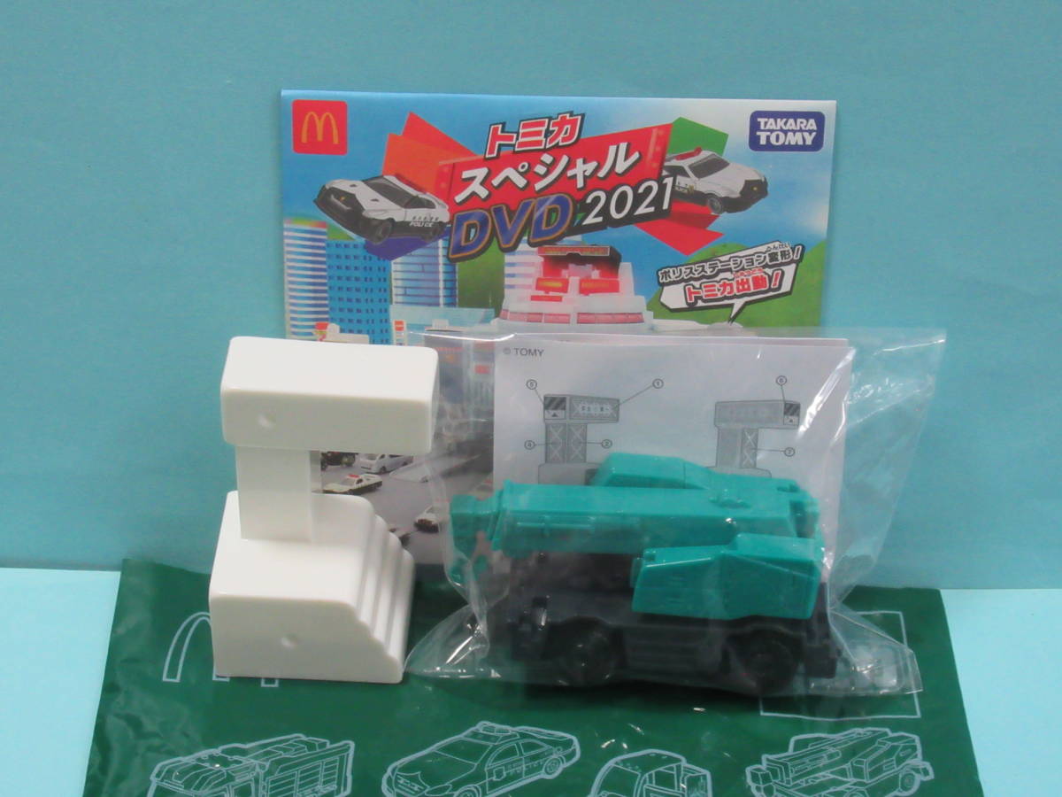 新品 ハッピーセットトミカ 工事現場 コベルコ ラフテレーンクレーン パンサーx 250 Dvd付き クレーン車 の落札情報詳細 ヤフオク落札価格情報 オークフリー スマートフォン版