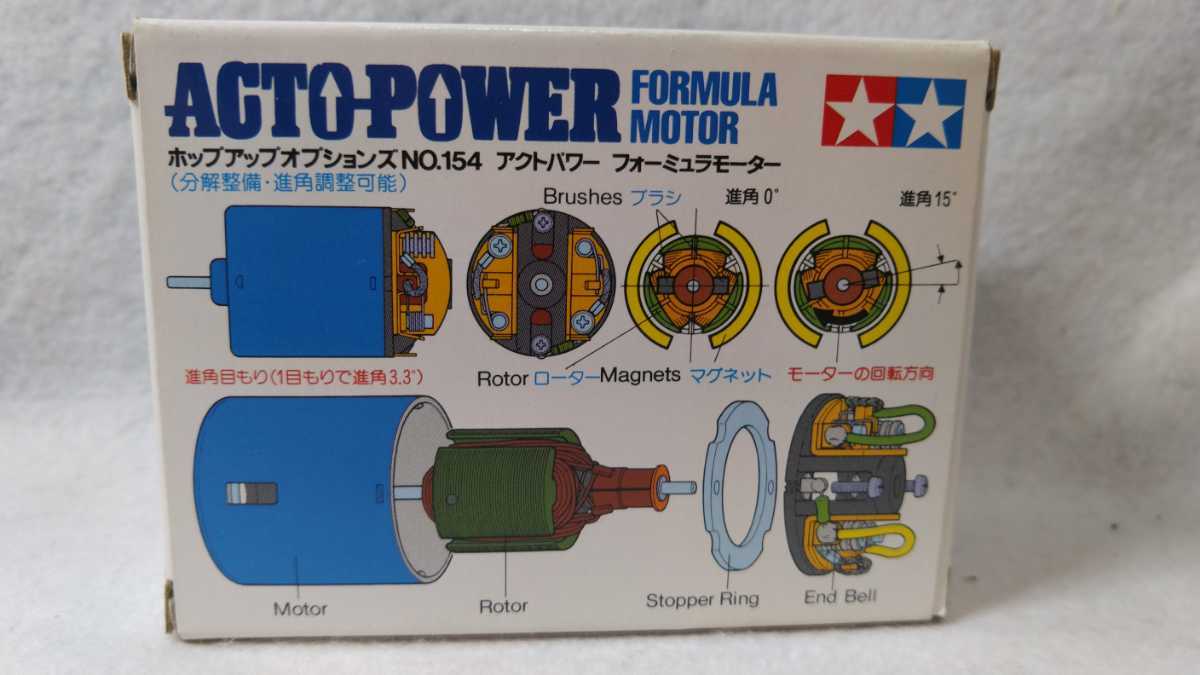 新品】ACTO-POWER FORMULA MOTOR アクトパワー フォーミュラモーター