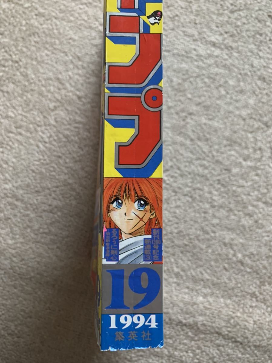 データ バンダイ ドンジャラ J-STARS ジャンプ 45周年 ONE PIECE