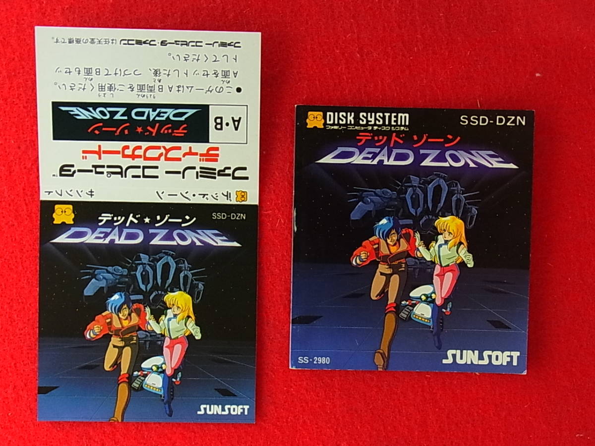 Fcd デッドゾーン 取説 ラベル Dead Zone Sunsoft ファミコン ディスクシステム用 美品 の落札情報詳細 ヤフオク落札価格情報 オークフリー スマートフォン版 Fcd デッドゾーン 取説 ラベル Dead Zone Sunsoft ファミコン ディスクシステム用 美品 の落札情報詳細 ヤフオク落札価格情報 オークフリー スマートフォン版