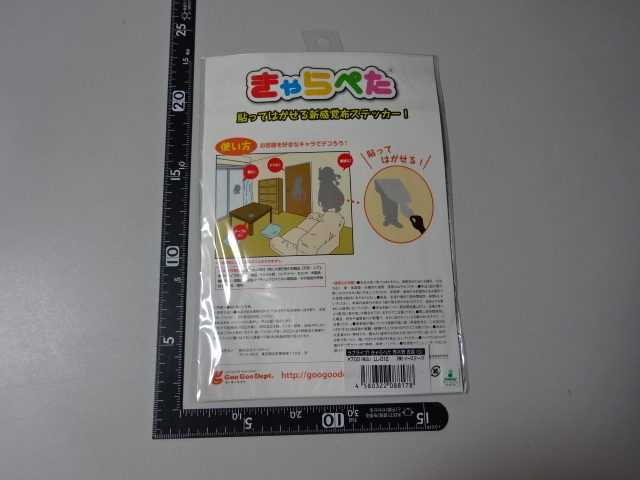 新品 ラブライブ 布製ステッカー きゃらぺた 西木野真姫 僕らは今のなかで ステッカー の落札情報詳細 ヤフオク落札価格情報 オークフリー スマートフォン版 新品 ラブライブ 布製ステッカー きゃらぺた 西木野真姫 僕らは今のなかで ステッカー の落札情報詳細 ヤフオク落札価格情報 オークフリー スマートフォン版