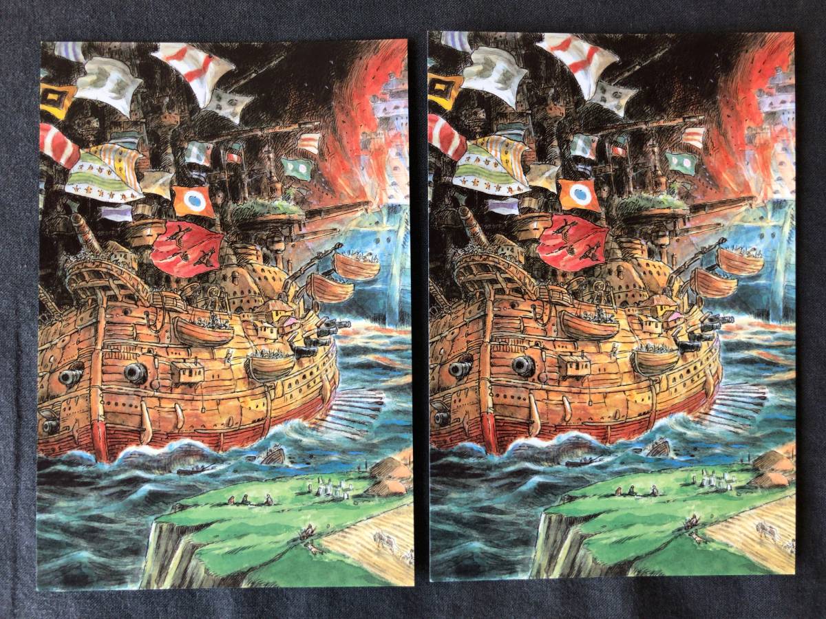 堀田善衛展 スタジオジブリが描く乱世。 ポストカード 2枚セット 宮崎