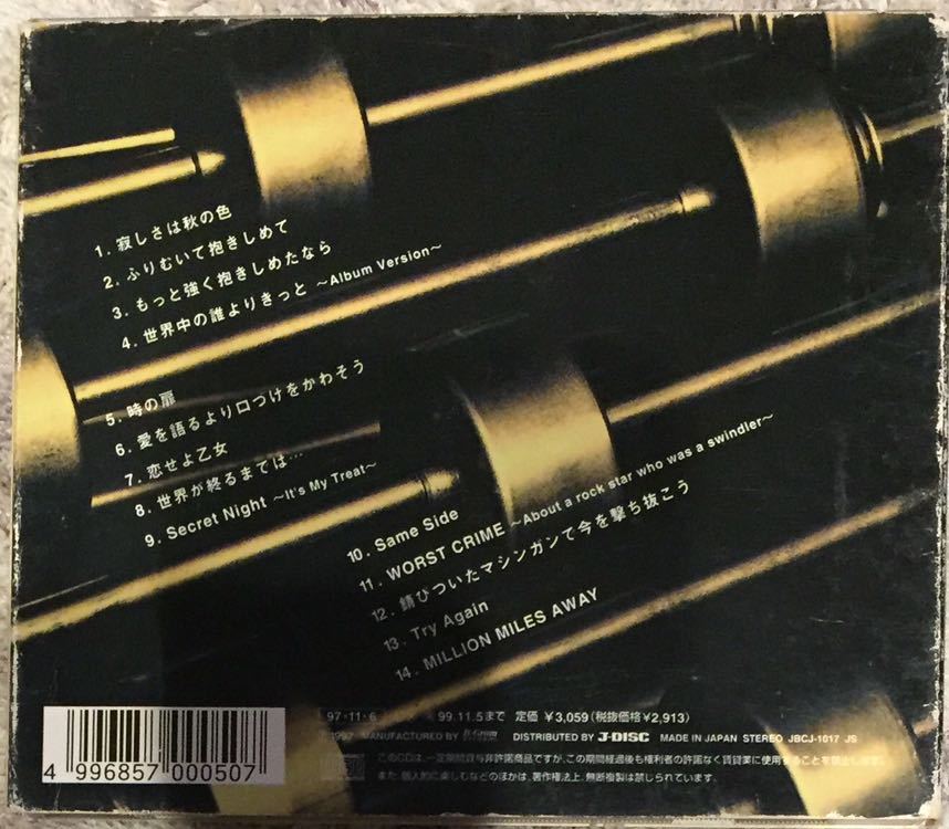 商品追加値下げ在庫復活 ベスト アルバム Wands Best Historical Album ワンズ 初回 限定 Cd Www Everyeventguide Com