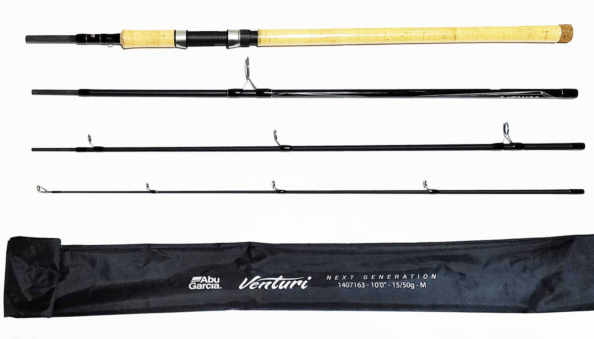 アブガルシア VENTURI 90 パックロッド マルチピース