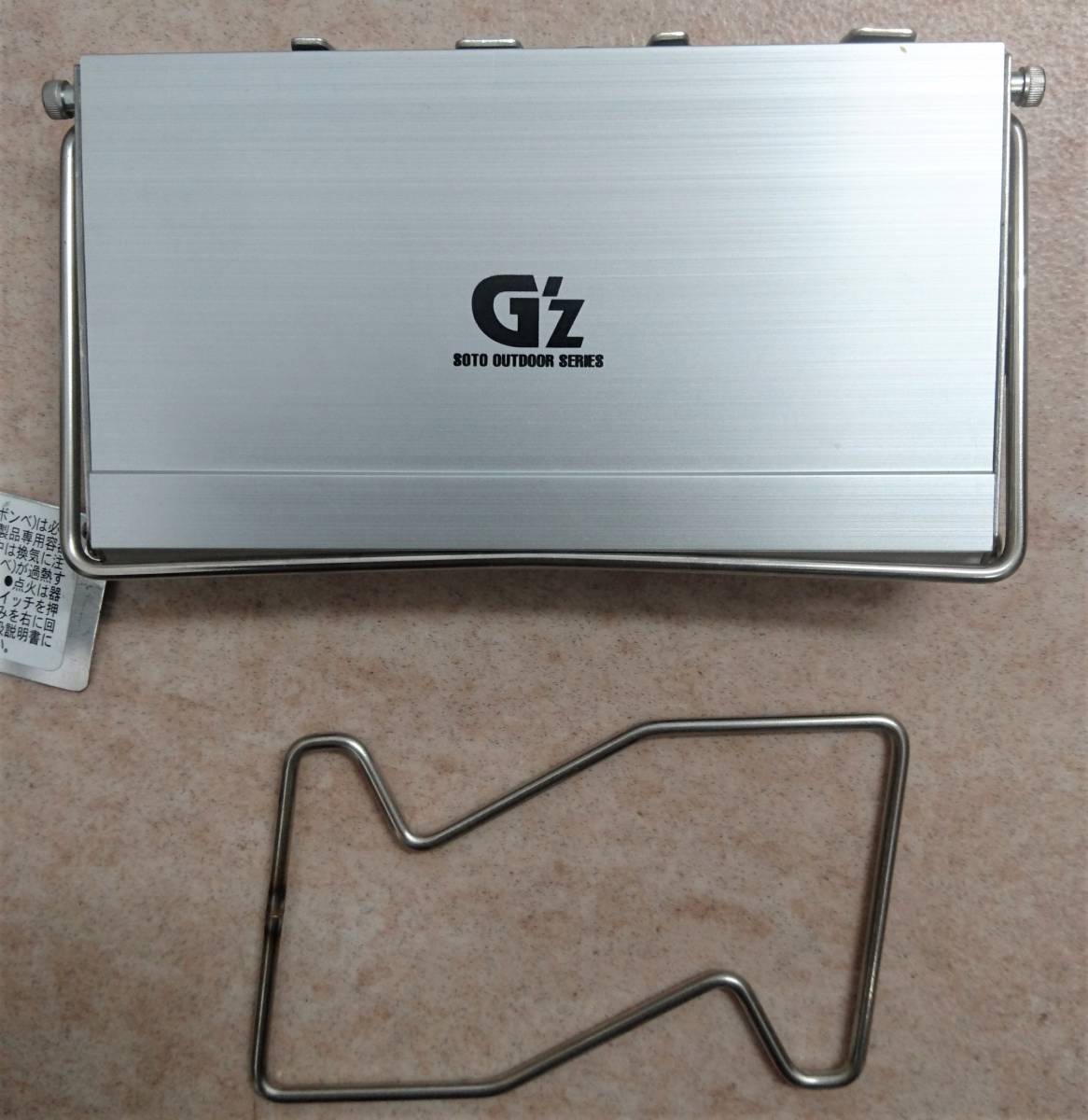 SOTO Gストーブ G-ストーブ 新富士バーナー G-STOVE STG-10