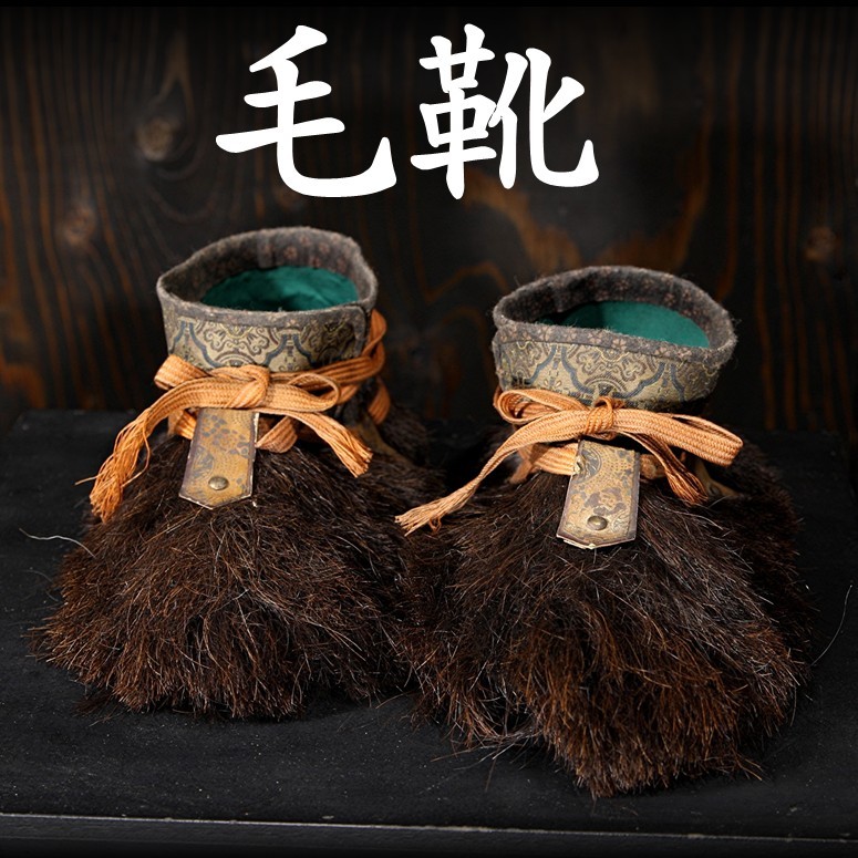 毛靴 貫 毛沓 等身大 甲冑 鎧兜 面頬 検 仁王赤鬼 傾奇者 鬼武者 Samurai Armour Samurai Armour Dress Oreke S00 の落札情報詳細 ヤフオク落札価格情報 オークフリー スマートフォン版