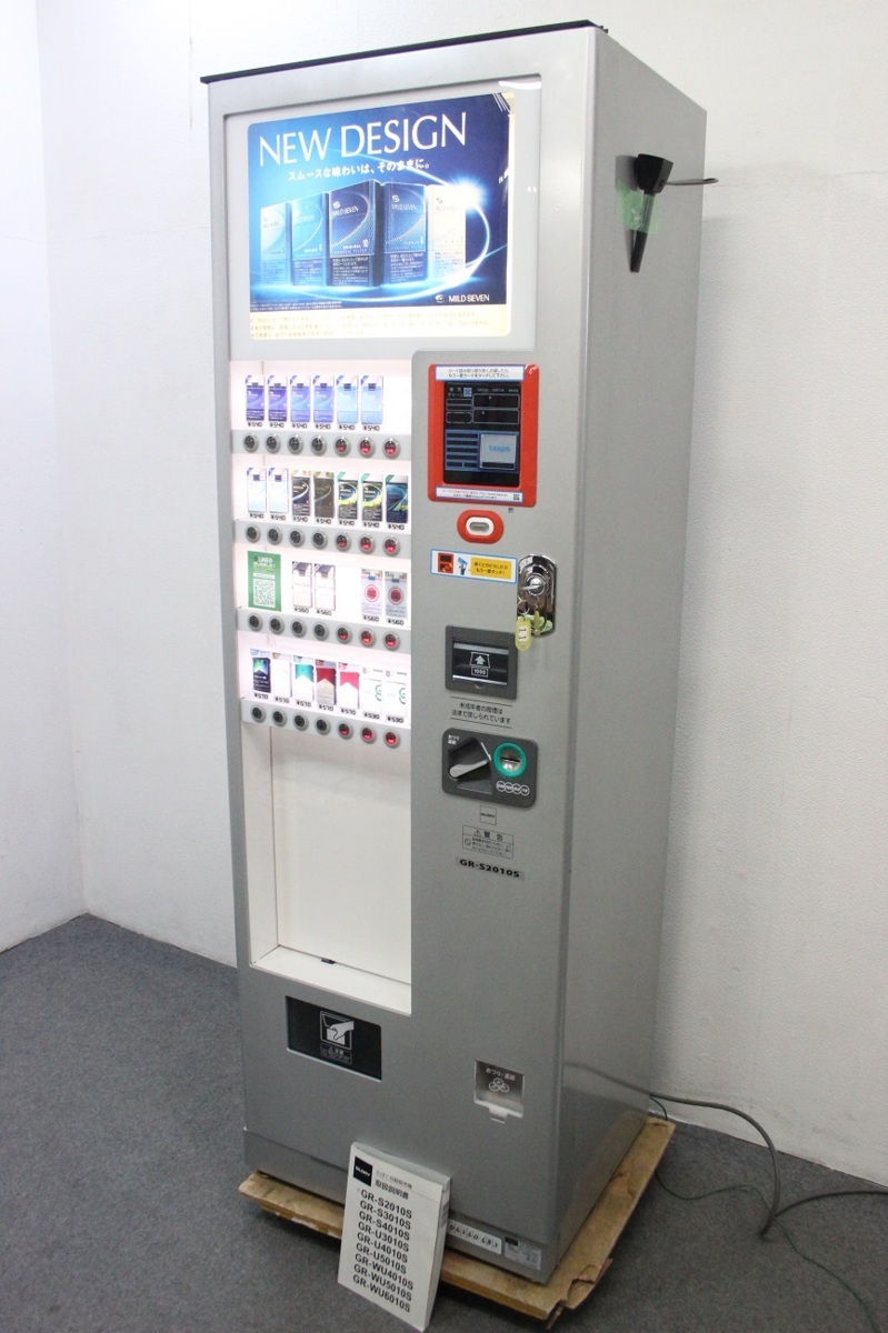 タバコ自動販売機TNS.B20Z