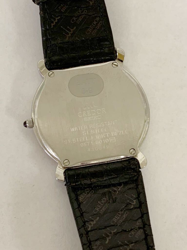 Credor セイコー クレドール 18KT×SS 9571-6010 楽天市場】【ウォッチ】SEIKO セイコー CREDOR クレドール