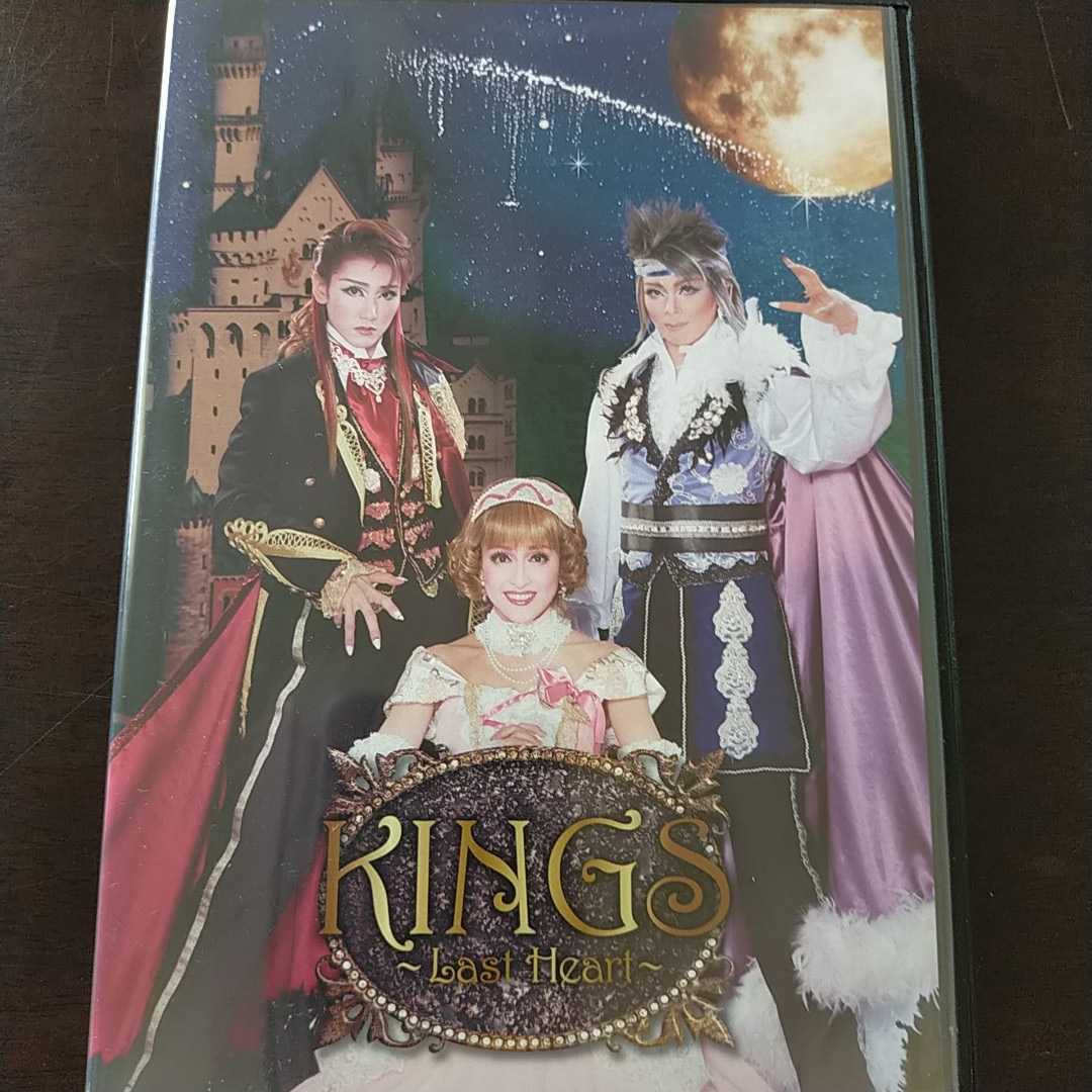 天空の恋歌 ドラマチックレビュー ハウステンボス 歌劇DVD