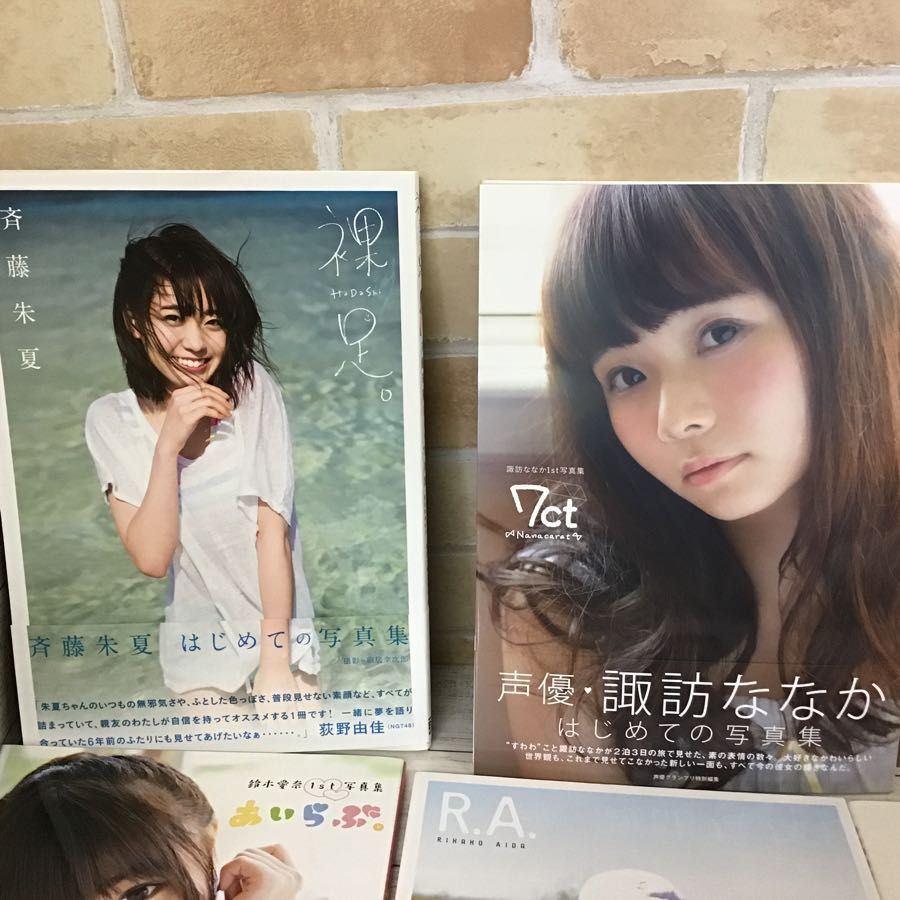 現状 声優 写真集 フォトブック まとめ売り 花澤香菜 諏訪ななか 斉藤朱夏 水瀬いのり 逢田梨香子 鈴木愛奈 計11点 写真集 の落札情報詳細 ヤフオク落札価格情報 オークフリー スマートフォン版