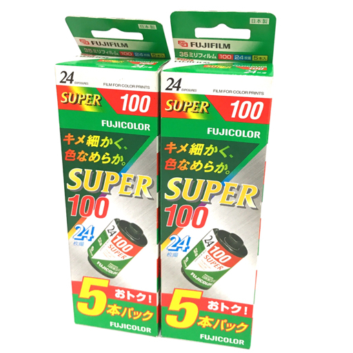 期限内】FUJIFILM フジカラー 100 24枚撮り 20本 記録用カラーフィルム