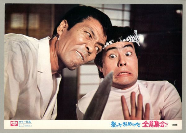[ VHS ] ザ・ドリフターズの 祭りだお化けだ 全員集合!! 祭りだお化けだ全員集合！！ – 映画コレクション・しねとろ倶楽部