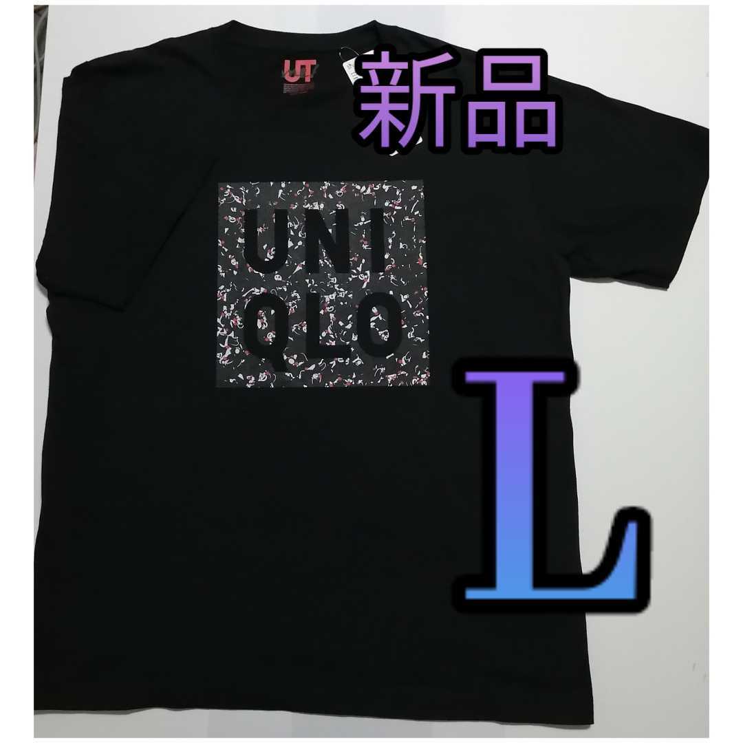 新品 即決 新品 Uniqlo ユニクロ くまモン Kumamon ブラックl Ut Me 水野学 倉野尾成美 柴田隆浩 坂ノ上茜 熊本城 の落札情報詳細 ヤフオク落札価格情報 オークフリー スマートフォン版