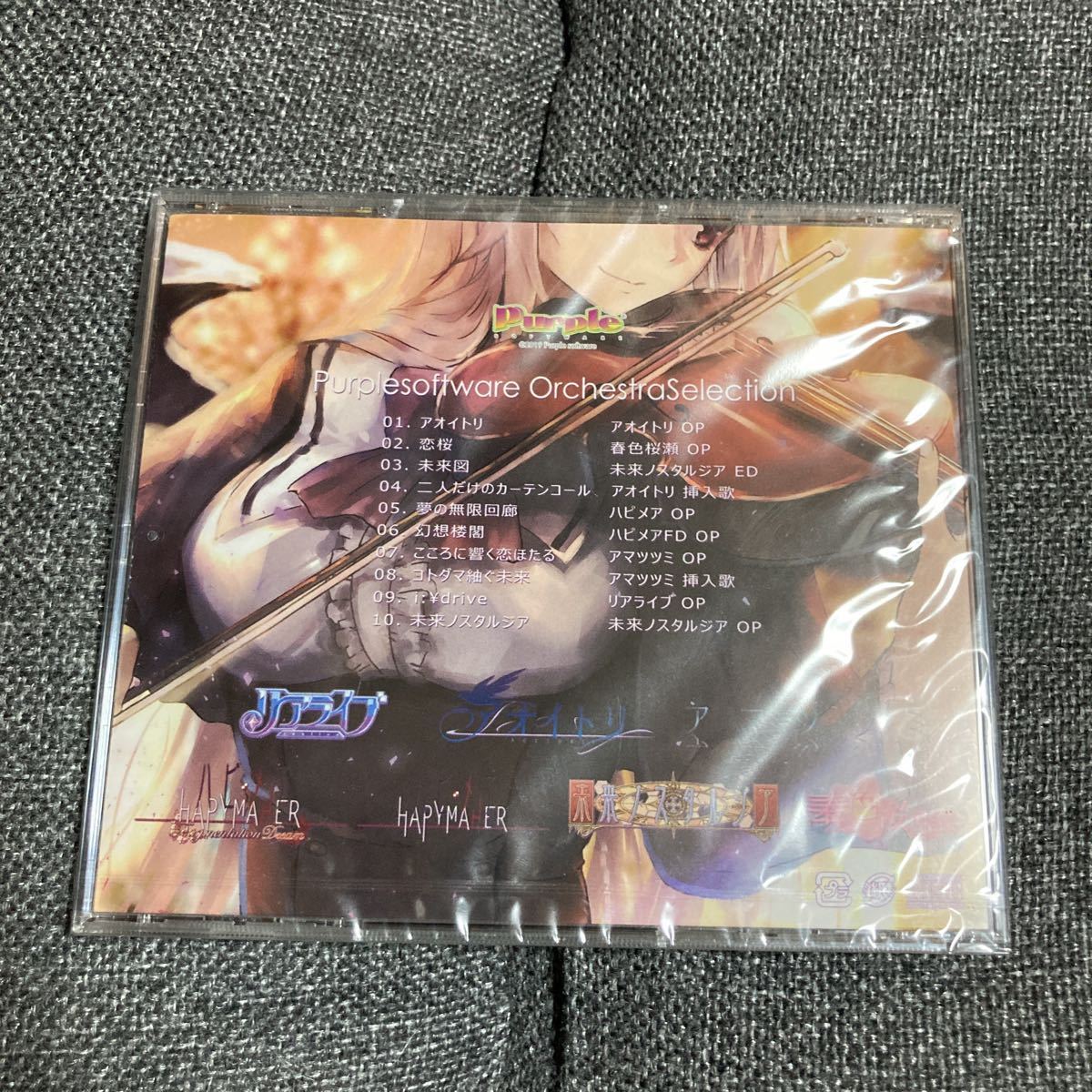 新品】Purple software Orchestra Selection/パープルソフトウェア