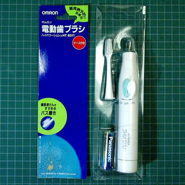 新品 オムロンomron 電動歯ブラシht B011ハイパワーシュシュ 未使用品ですが 古い品物です 単3アルカリ電池付き 総重量1g 送料300円 の落札情報詳細 ヤフオク落札価格情報 オークフリー スマートフォン版 新品 オムロンomron 電動歯ブラシht B011ハイパワーシュシュ 未使用品ですが 古い品物です 単3アルカリ電池付き 総重量1g 送料300円 の落札情報詳細 ヤフオク落札価格情報 オークフリー スマートフォン版