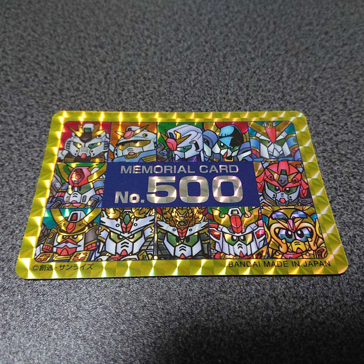 SDガンダムカードダス 30周年 メモリアルカード No.500 1枚の落札情報 