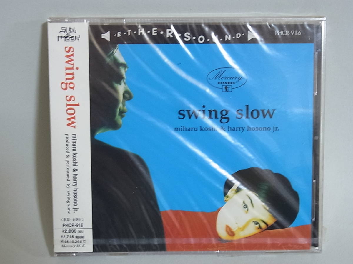 レコード☆Swing Slow 越美晴 細野晴臣 Harry Hosono jr