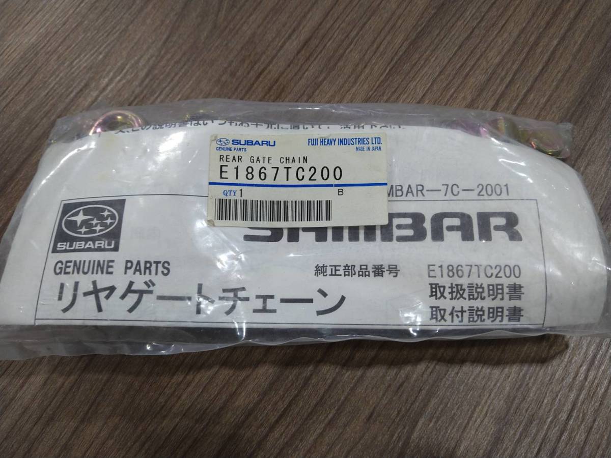 新品】【送料無料・珍品】スバル サンバー トラック用 純正 リアゲート