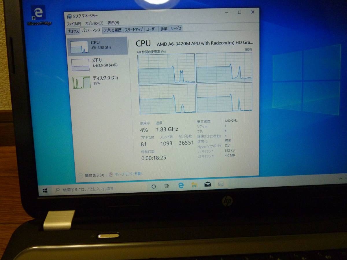  Apple、来年クアッドコアA6チップを搭載したiOSとOS Xの統合を開始?
