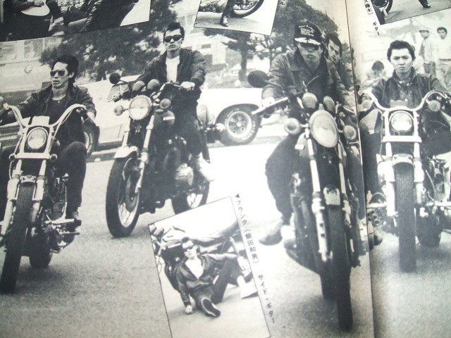 クールス・館ひろし・掲載雑誌 ・COOLS ・岩城滉一・キャロルの落札