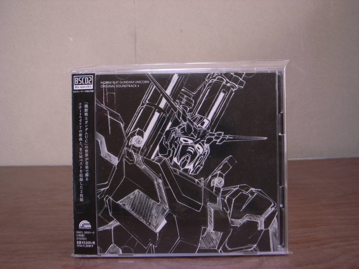 開封美品 二枚組 Cd 機動戦士ガンダムuc オリジナルサウンドトラック4 澤野弘之 ガンダムユニコーン Blu Spec Cd2 の落札情報詳細 ヤフオク落札価格情報 オークフリー スマートフォン版