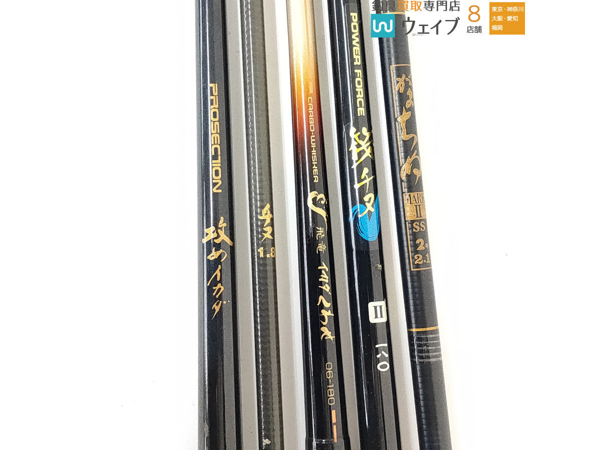 RYOBI 竹芯竿 攻めイカダ 大チヌ 180